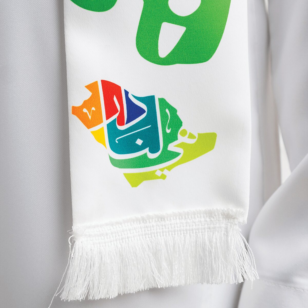 شال هي لنا دار