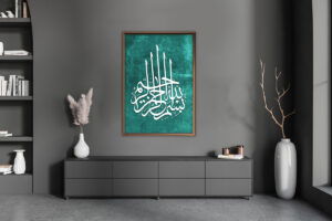 لوحة جدارية