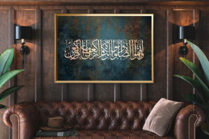 لوحات جدارية كبيرة