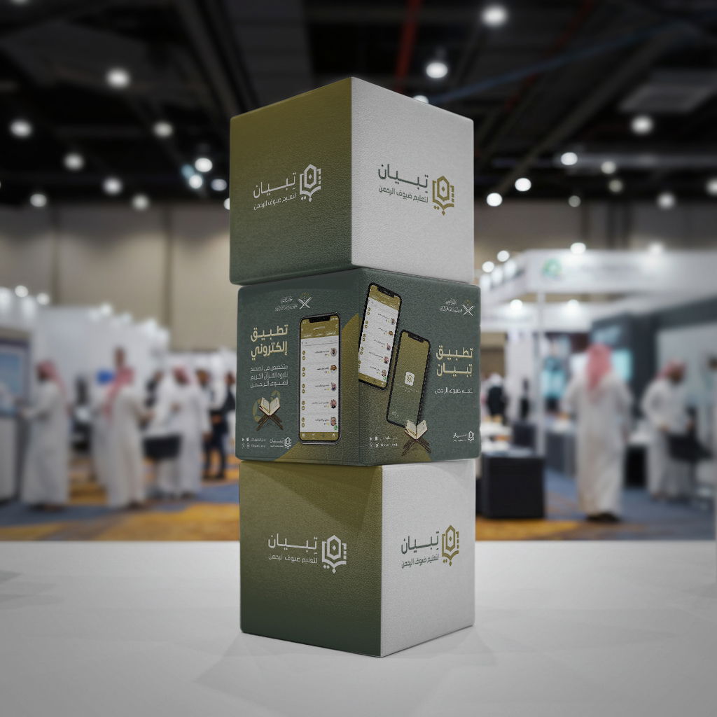 مكعبات عرض إعلانية قماش
