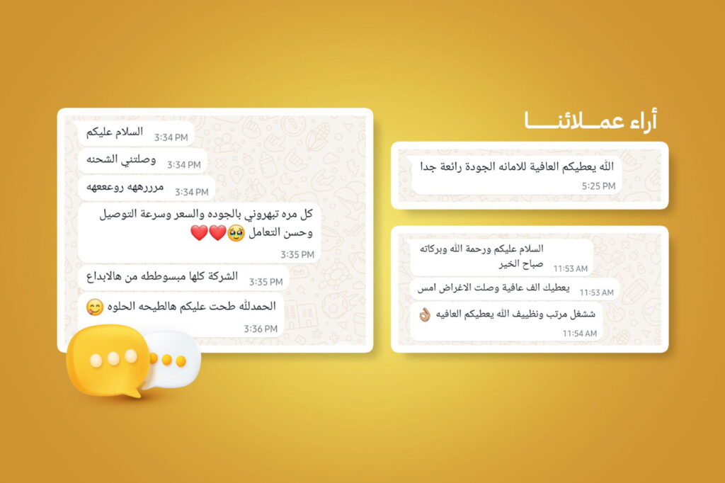 تقييم عملاء pteam