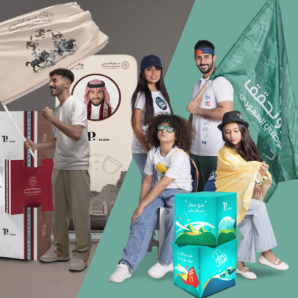 المناسبات الوطنية والعالمية