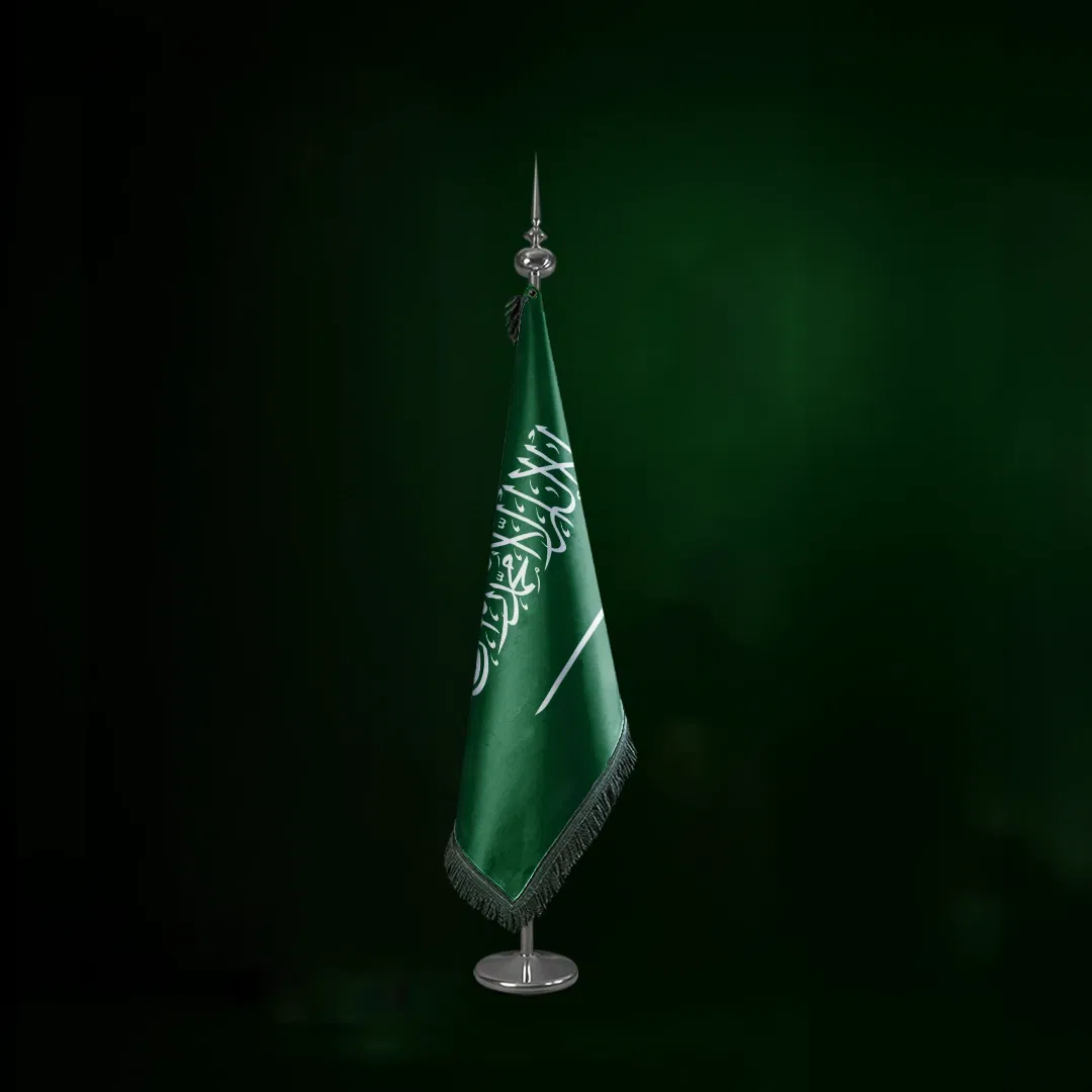 علم السعودية لليوم الوطني