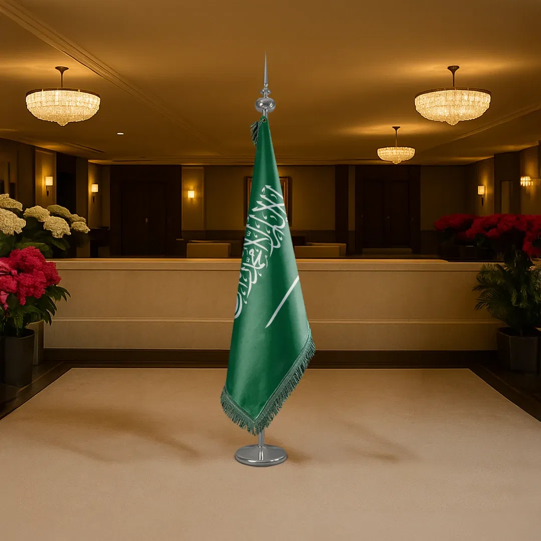 علم السعودية اليوم الوطني 95