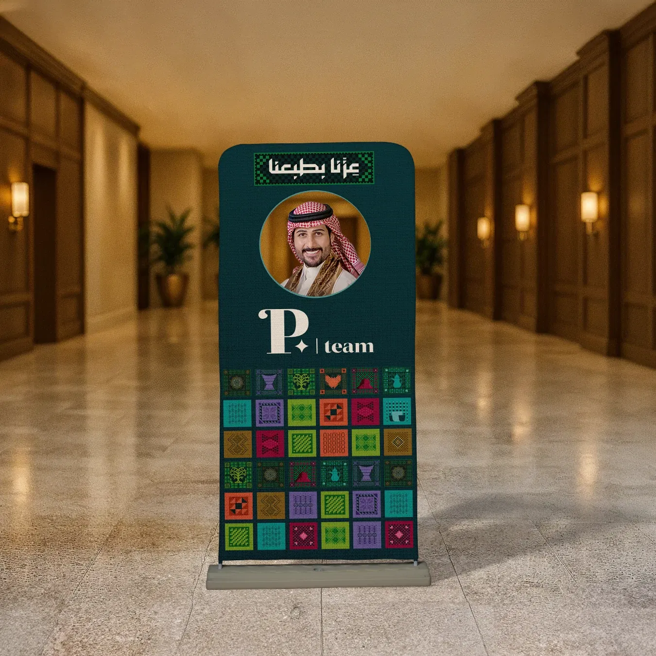 اطار تصوير اليوم الوطني