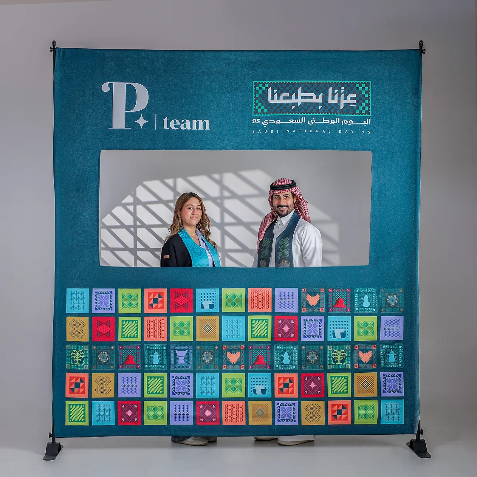 إطار تصوير اليوم الوطني 95