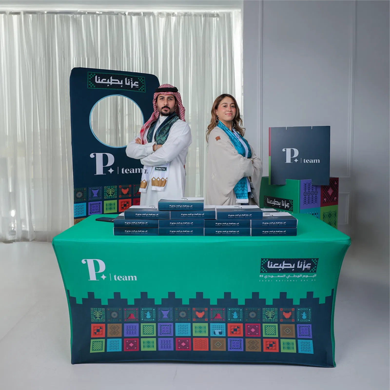 توزيعات اليوم الوطني
